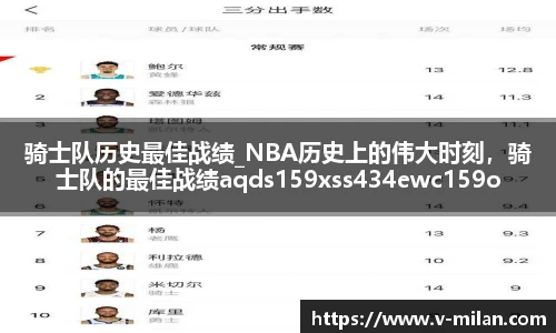 米兰体育在线