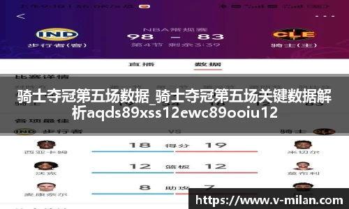 米兰体育官网