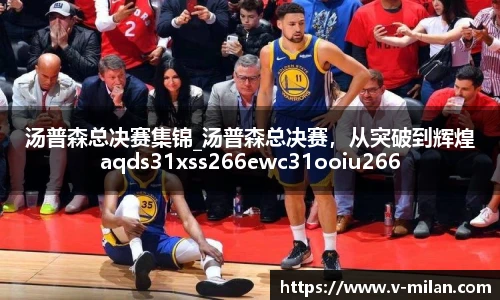 米兰体育在线