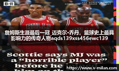 米兰体育在线
