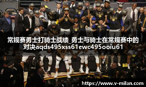 米兰体育在线