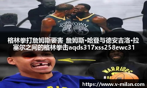 米兰体育官网