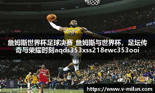 米兰体育在线